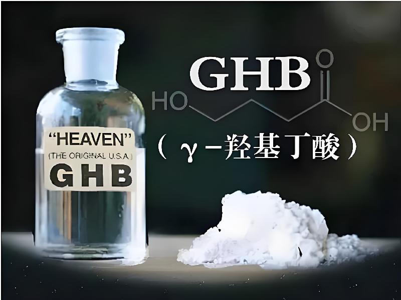 强效昏迷喷雾6160-1GB型号